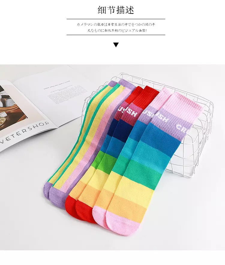 Rainbow multi color striped patchwork stylish socks for girls